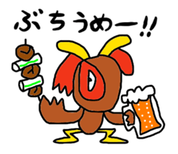 Delicious chicken of Choshu sticker #10011083