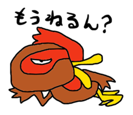 Delicious chicken of Choshu sticker #10011086