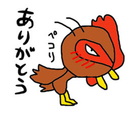 Delicious chicken of Choshu sticker #10011092