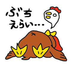 Delicious chicken of Choshu sticker #10011094