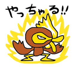 Delicious chicken of Choshu sticker #10011096