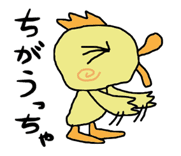 Delicious chicken of Choshu sticker #10011100