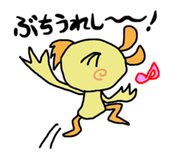 Delicious chicken of Choshu sticker #10011101