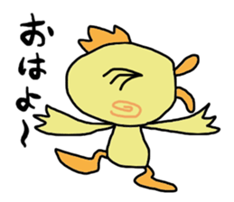 Delicious chicken of Choshu sticker #10011107