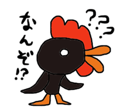 Delicious chicken of Choshu sticker #10011112