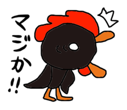 Delicious chicken of Choshu sticker #10011113