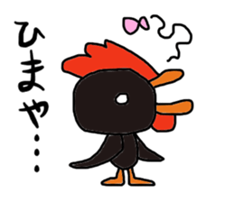 Delicious chicken of Choshu sticker #10011114