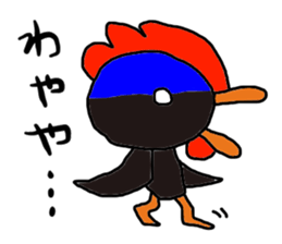 Delicious chicken of Choshu sticker #10011116