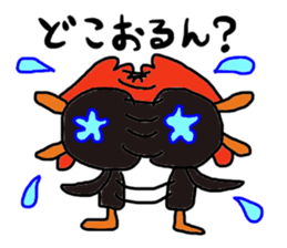 Delicious chicken of Choshu sticker #10011118