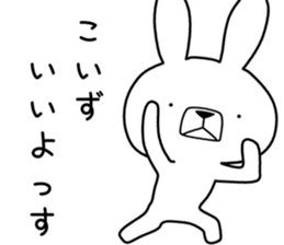 Dialect rabbit [yamagata2] sticker #10011201