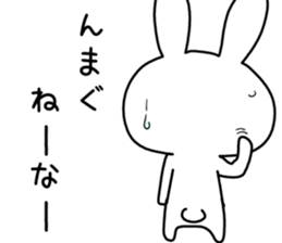 Dialect rabbit [yamagata2] sticker #10011203