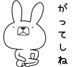 Dialect rabbit [yamagata2] sticker #10011204