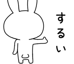 Dialect rabbit [yamagata2] sticker #10011206