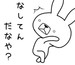 Dialect rabbit [yamagata2] sticker #10011207