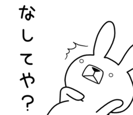 Dialect rabbit [yamagata2] sticker #10011208