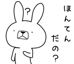 Dialect rabbit [yamagata2] sticker #10011209