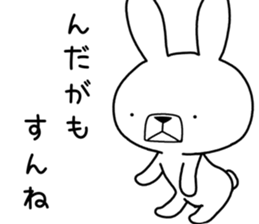 Dialect rabbit [yamagata2] sticker #10011211