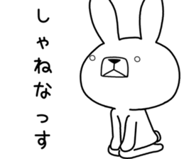 Dialect rabbit [yamagata2] sticker #10011213