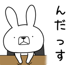 Dialect rabbit [yamagata2] sticker #10011214
