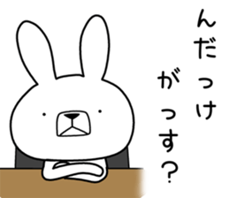 Dialect rabbit [yamagata2] sticker #10011215