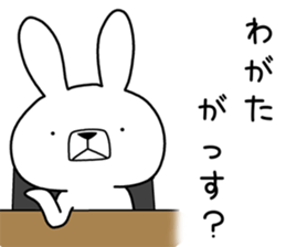 Dialect rabbit [yamagata2] sticker #10011217