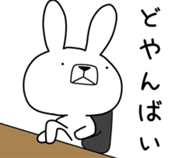 Dialect rabbit [yamagata2] sticker #10011219