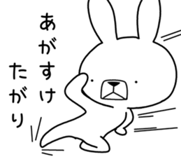 Dialect rabbit [yamagata2] sticker #10011223