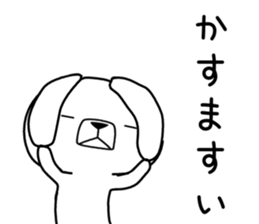 Dialect rabbit [yamagata2] sticker #10011225