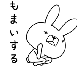 Dialect rabbit [yamagata2] sticker #10011226