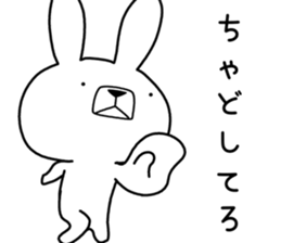 Dialect rabbit [yamagata2] sticker #10011227