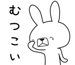 Dialect rabbit [yamagata2] sticker #10011228