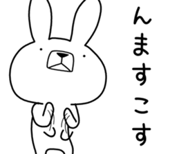 Dialect rabbit [yamagata2] sticker #10011230