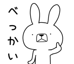 Dialect rabbit [yamagata2] sticker #10011231