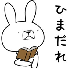 Dialect rabbit [yamagata2] sticker #10011233