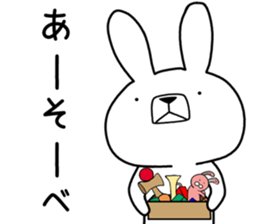 Dialect rabbit [yamagata2] sticker #10011235