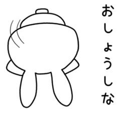 Dialect rabbit [yamagata2] sticker #10011238