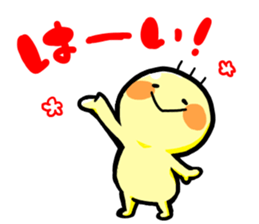 Yes,No sticker #10011320