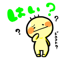 Yes,No sticker #10011322