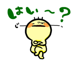 Yes,No sticker #10011325