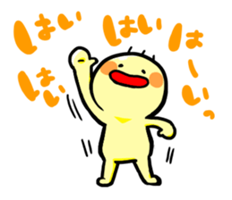 Yes,No sticker #10011334