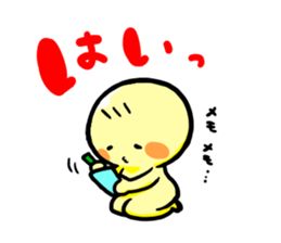 Yes,No sticker #10011346