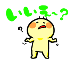 Yes,No sticker #10011357