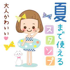 Lineクリエイターズスタンプ かわいい 検索結果