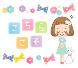 The sticker which is usable until summer sticker #10011364