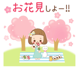 The sticker which is usable until summer sticker #10011367