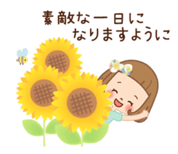 The sticker which is usable until summer sticker #10011375