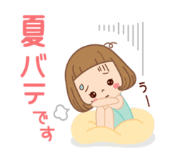 The sticker which is usable until summer sticker #10011378