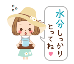 The sticker which is usable until summer sticker #10011379