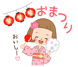 The sticker which is usable until summer sticker #10011383