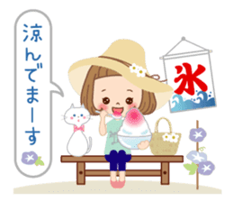 The sticker which is usable until summer sticker #10011385